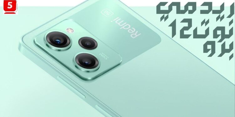 هاتف Redmi Note 12 Pro معالج سناب دراجون المواصفات والاسعار