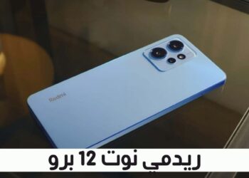 Redmi Note 12 Pro النسخة العالمية مواصفات الاسواق العربية