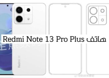 هاتف Redmi Note 13 Pro Plus تسريبات جديدة المعالج الاقوى في الفئة