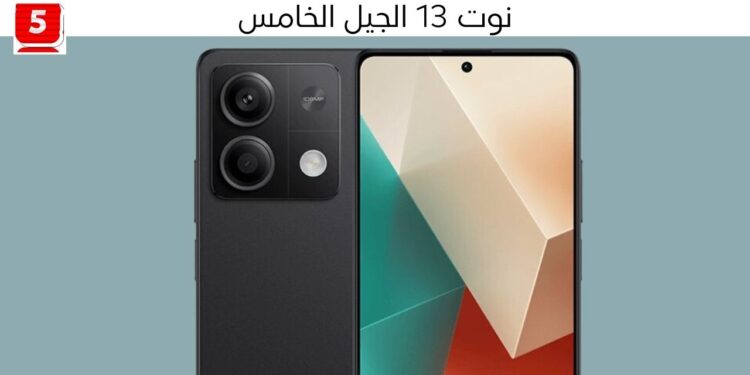 موعد اطلاق Redmi Note 13 النسخة العالمية في الأسواق العالمية والاسعار