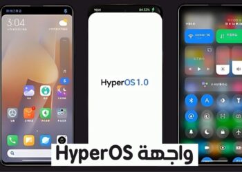 واجهة HyperOS التحديثات الجديدة في الاشعارات ومركز التحكم
