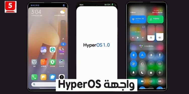 واجهة HyperOS التحديثات الجديدة في الاشعارات ومركز التحكم