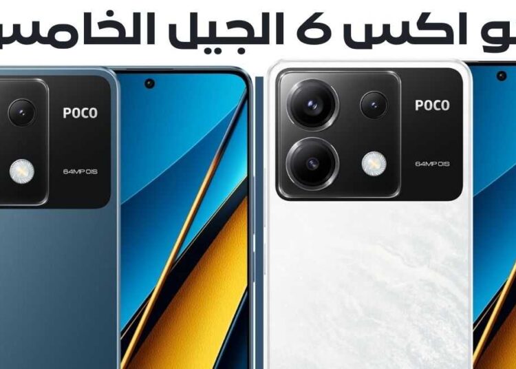 بوكو اكس 6 - Poco X6 5G مميزات الهاتف الذكي والتسعير في الاسواق العربية