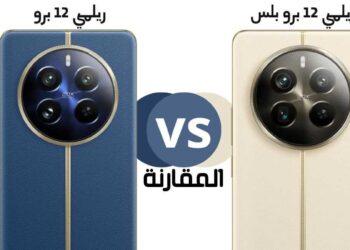 هاتف Realme 12 Pro Plus ضد Realme 12 Pro الفروقات بينهم والافضل