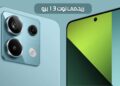 الهاتف العالمي Redmi Note 13 Pro 5G سعر والمواصفات في الاسوق العربية