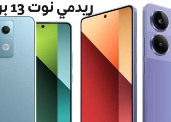 مواصفات Redmi Note 13 Pro 5G و مقارنة Redmi Note 13 Pro 4G سعر