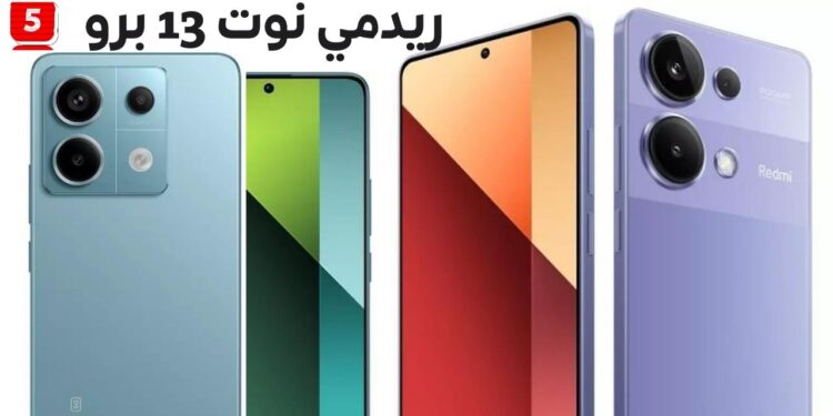 مواصفات Redmi Note 13 Pro 5G و مقارنة Redmi Note 13 Pro 4G سعر