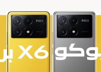 هاتف Poco X6 Pro مناسب في الالعاب والاداء العالي المواصفات