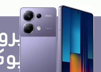 مراجعة هاتف Poco M6 Pro واحد من افضل الهواتف الفئة الاقتصادية