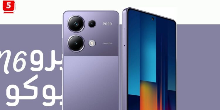 مراجعة هاتف Poco M6 Pro واحد من افضل الهواتف الفئة الاقتصادية