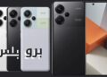 هاتف قوي Redmi Note 13 Pro Plus بسعر ومواصفات خيالية في الاسواق العربية