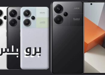 هاتف قوي Redmi Note 13 Pro Plus بسعر ومواصفات خيالية في الاسواق العربية
