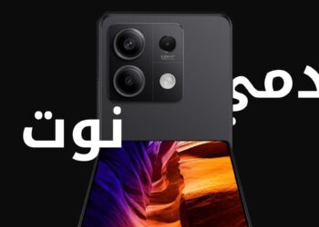 مواصفات النسخة العالمية هاتف Redmi Note 13 5G