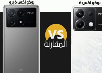 الفرق بين Poco X6 5G Pro و Poco X6 5G مقارنة الهاتفين