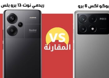 قارن Redmi Note 13 Pro Plus ضد Poco X6 Pro اقوى هواتف شاومي المتوسطة