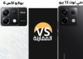 هاتفين Redmi Note 13 Pro ضد Poco X6 الفروقات في الكاميرا والمواصفات