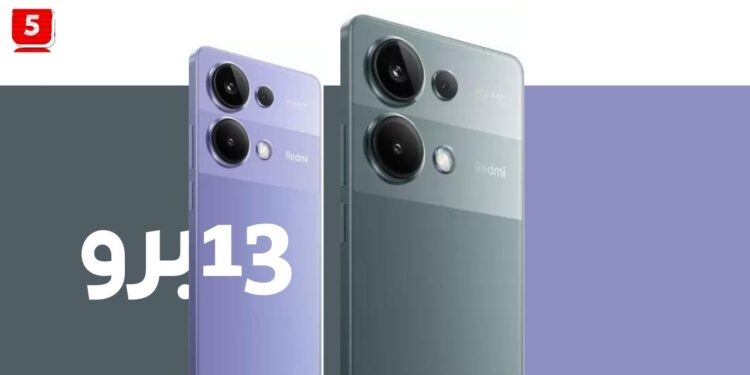 هاتف Redmi Note 13 Pro 4G مميزات الكاميرا والمواصفات