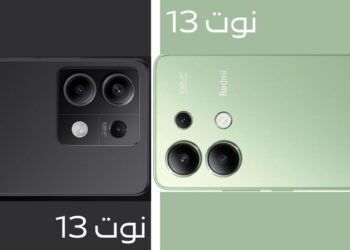 مقارنة Redmi Note 13 5G وهاتف Redmi Note 13 4G الاسعار والمواصفات